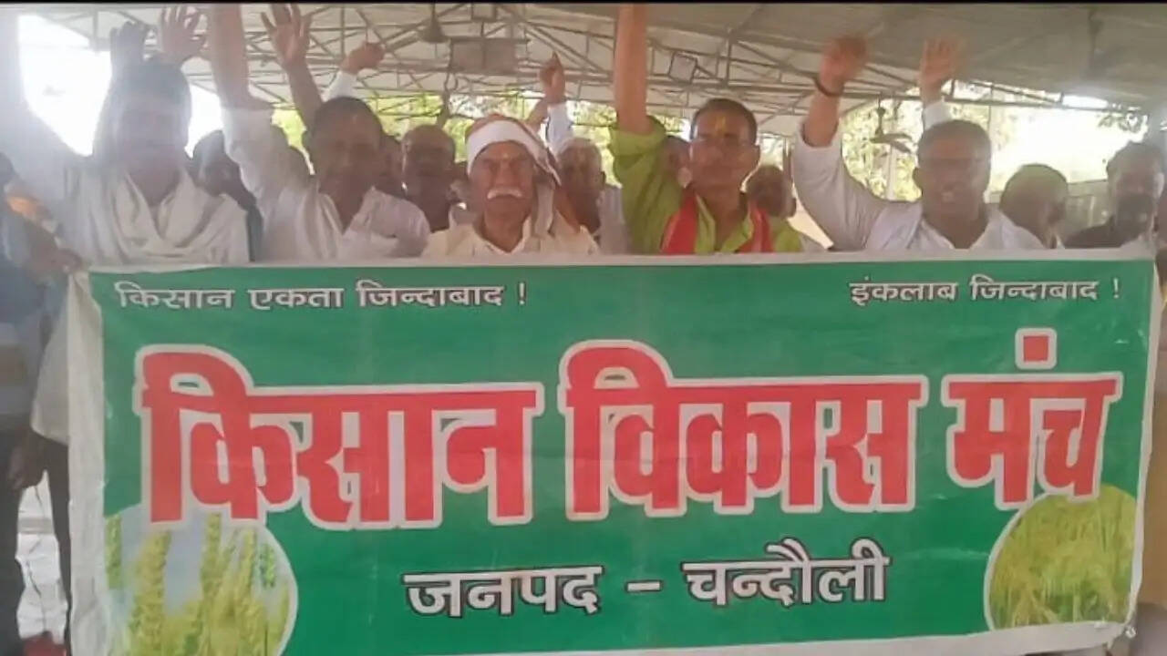 chandauli news farmer holi celebration  chandauli khabar kisan vikas manch  chandauli samachar shababganj block update  agriculture problems discussion in chandauli  radheshyam pandey farmer leader speech