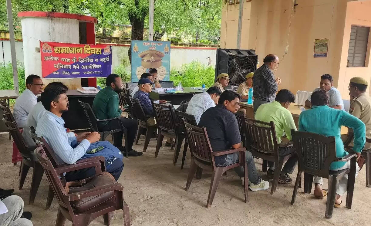 Thana samadhan diwas