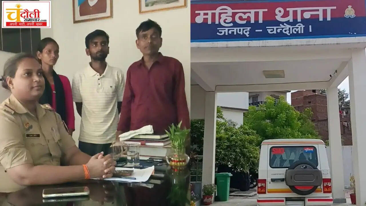 chandauli-mahila-thana-counseling-reconciled-97-couples