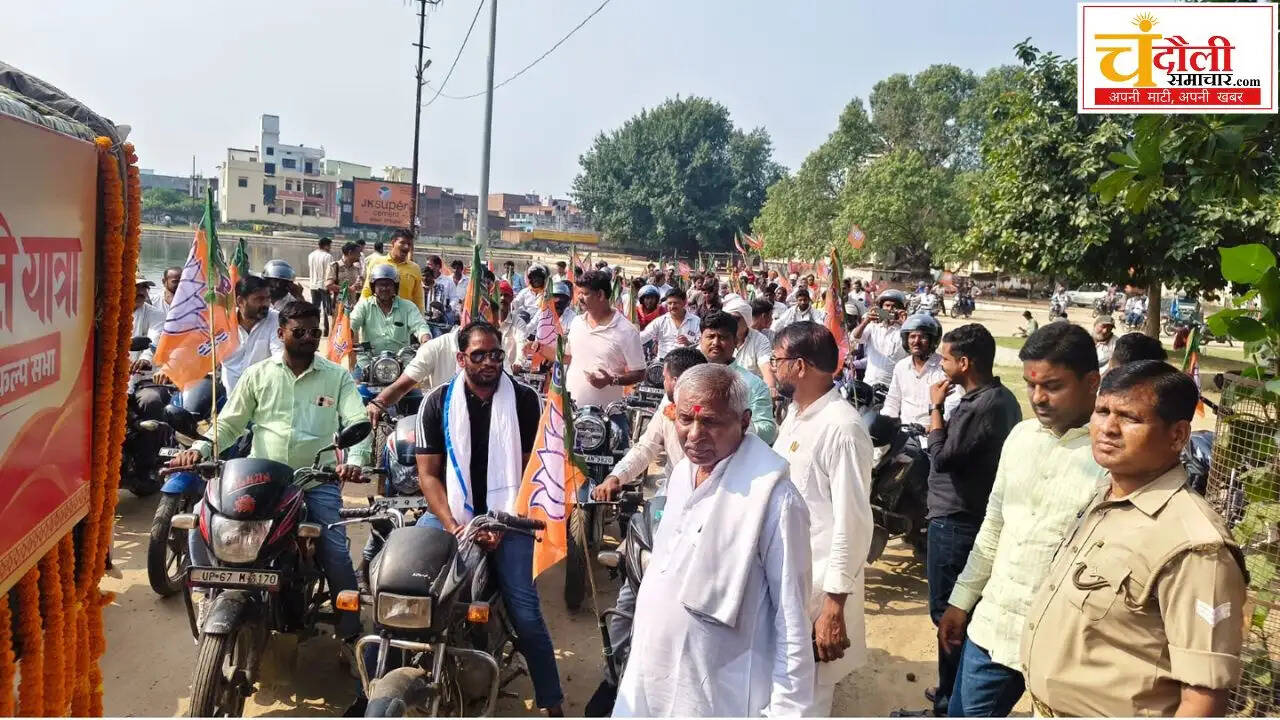 chandauli-bjp-seva-sankalp-yatra-saidupur-alinagar-welcome