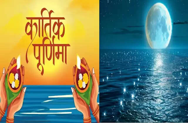 kartik-purnima-2025