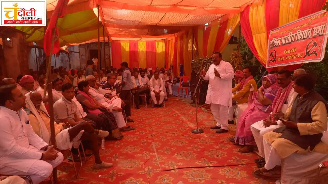 usri-bhagat-singh-jayanti-kisan-panchayat