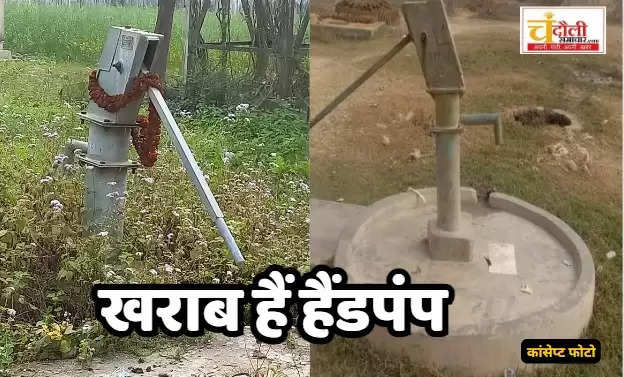 drinking water crisis