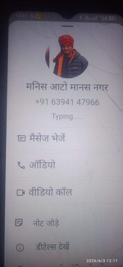 chandauli-traffic-police-checking-leak-whatsapp-group
