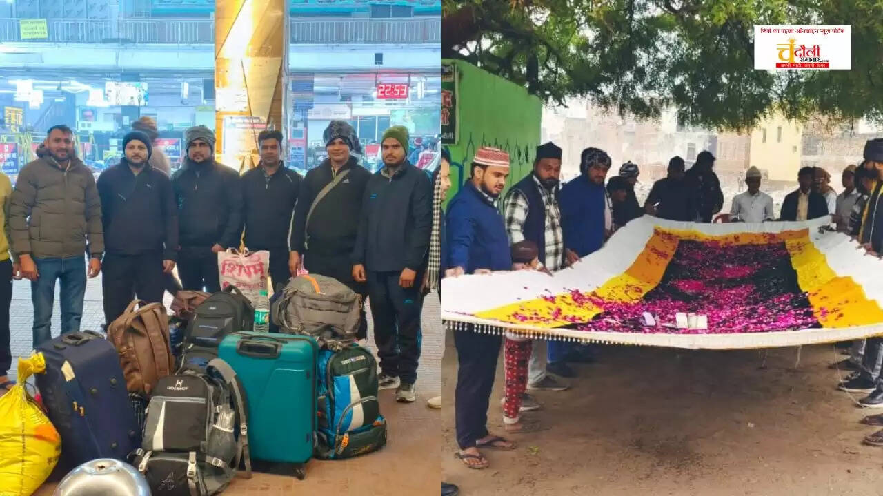 Ajmer Sharif Jatha from Chandauli  Anjuman Sadae Haq Chadarposhi news  Khwaja Garib Nawaz Ajmer Yatra