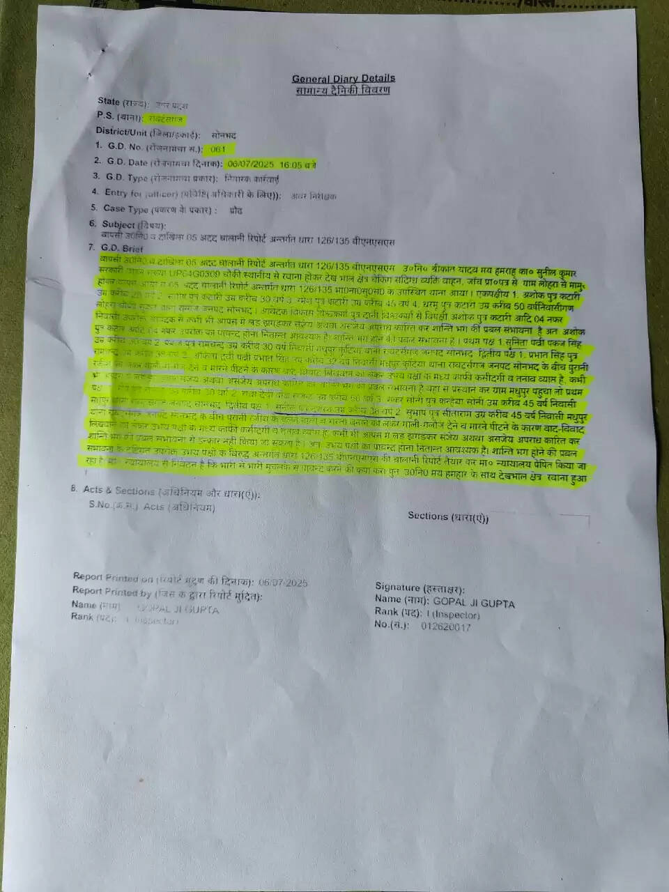 sonbhadra police notice 