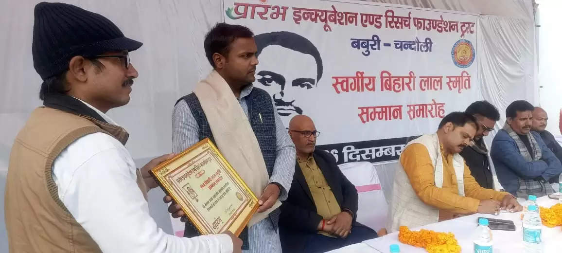 Late Lal Bihari Memorial Award