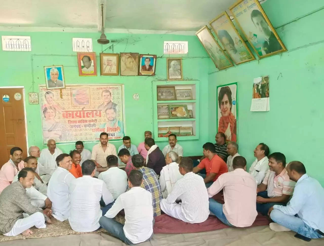 Congress party meeting