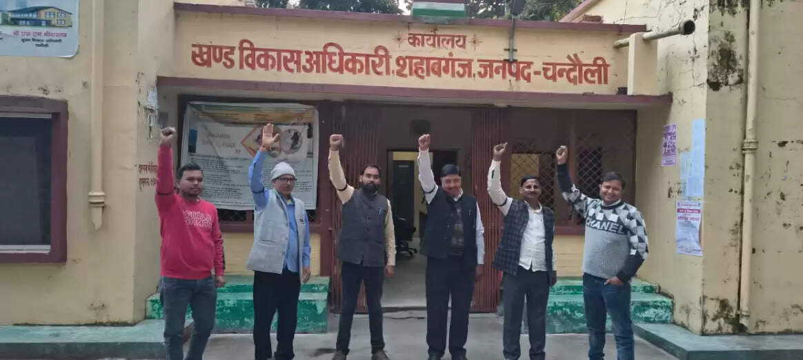 Protest against online Hazari Secretaries expressed their anger   wearing black bands in protest. Protest in Shahabganj Block Chandauli