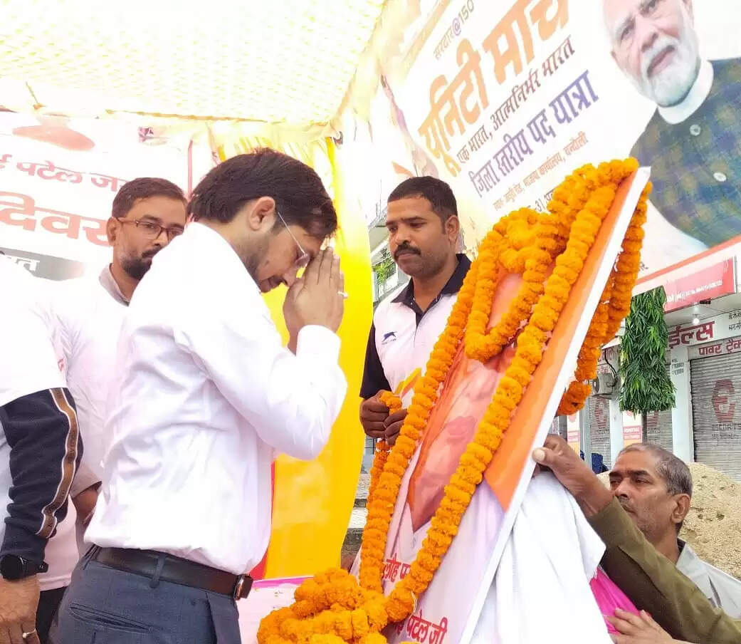 Sardar-Patel-150th-Jayanti