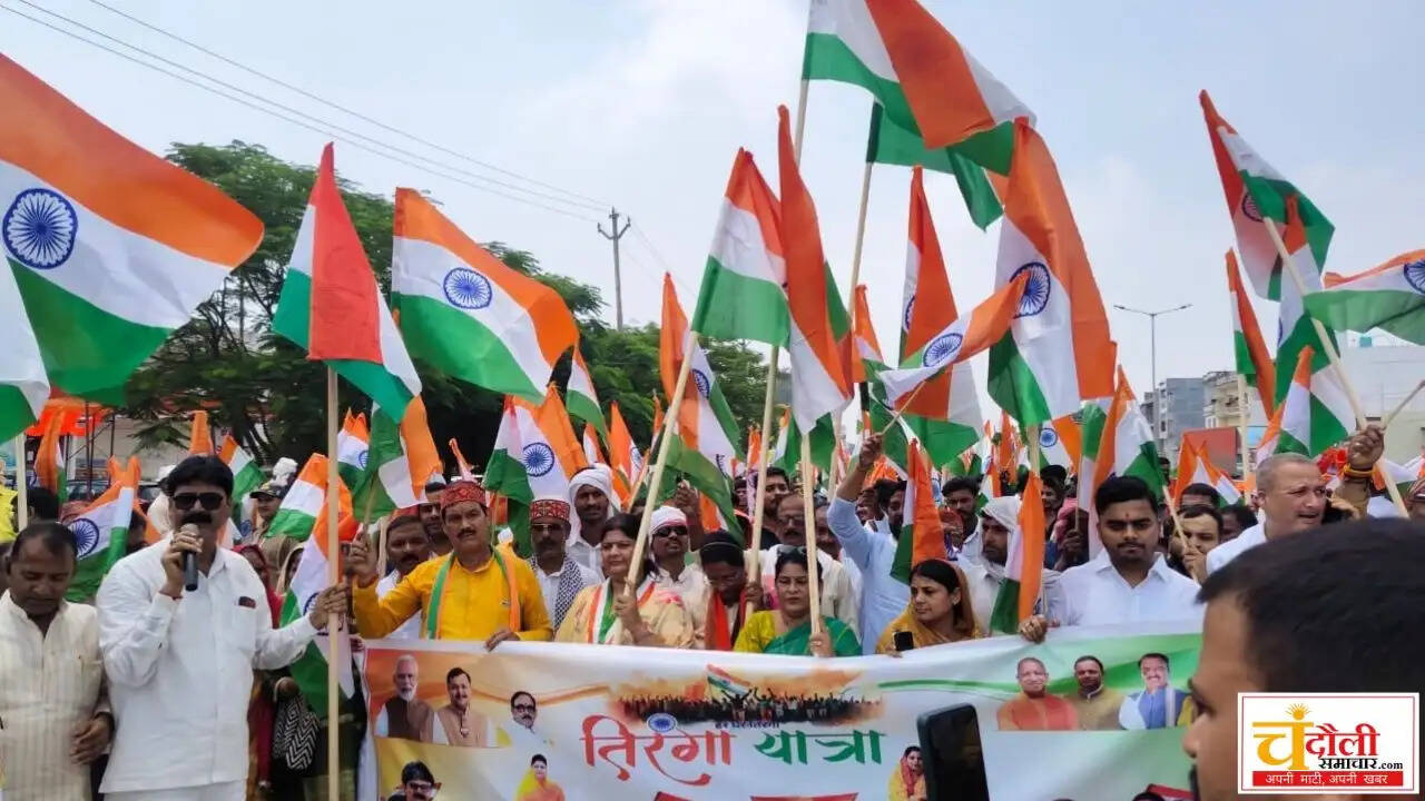 chandauli-news-district-headquarters-tiranga-yatra-kashinath-singh