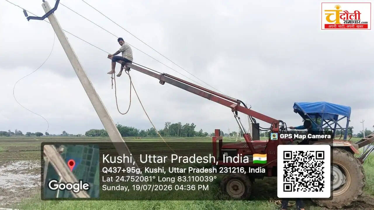 naugarh-power-cut-124-villages-blackout