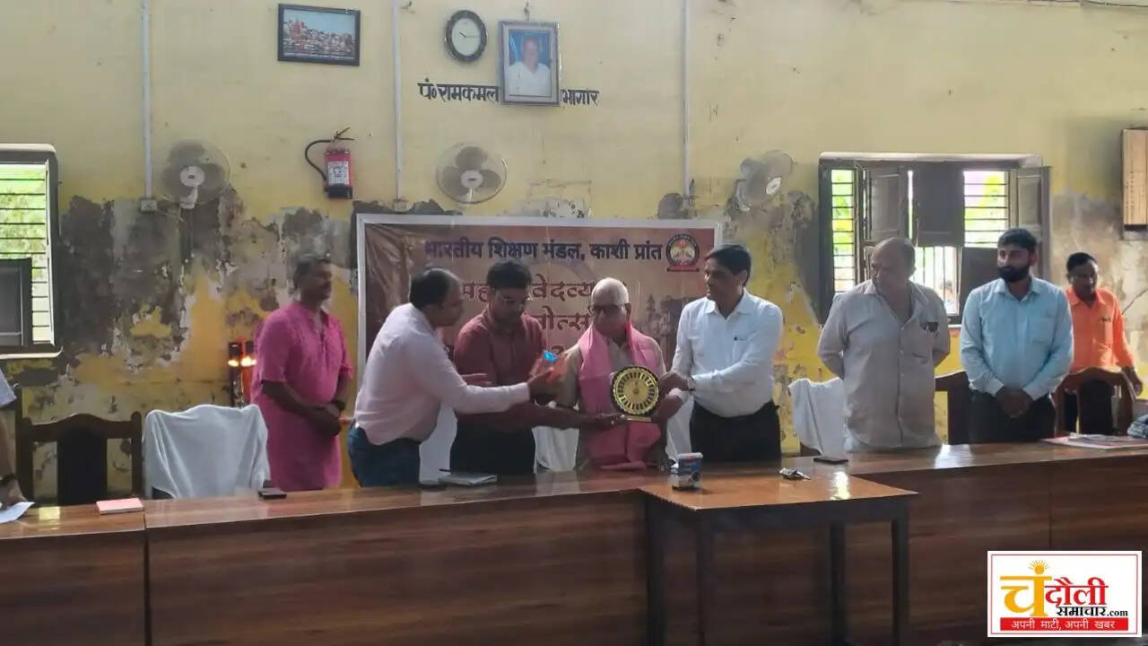 sakaldiha-inter-college-vyas-samman-2026-event