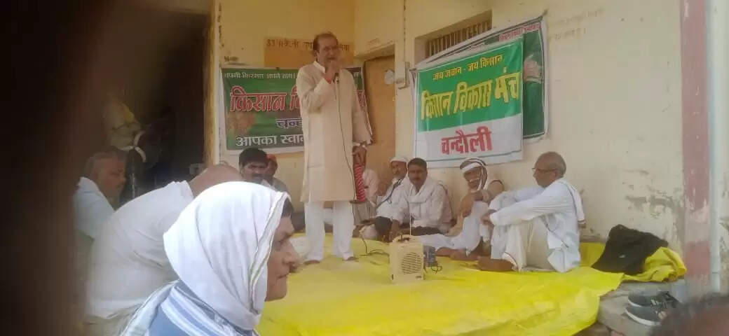 kisan viaks manch dharna