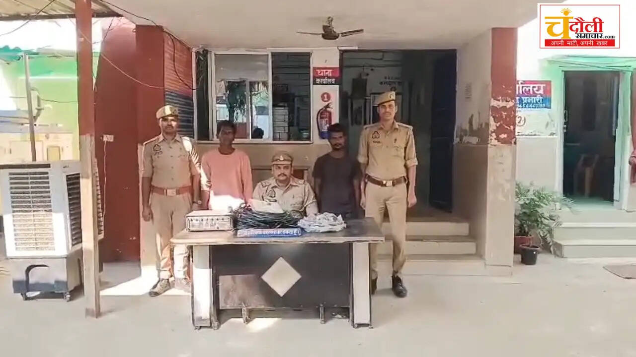 Sakaldiha police arrest two thieves, Salempur inter college theft news, Chandauli police crime news update, Satish Rajbhar Chandauli police arrest, BNS section 305A 317 case,