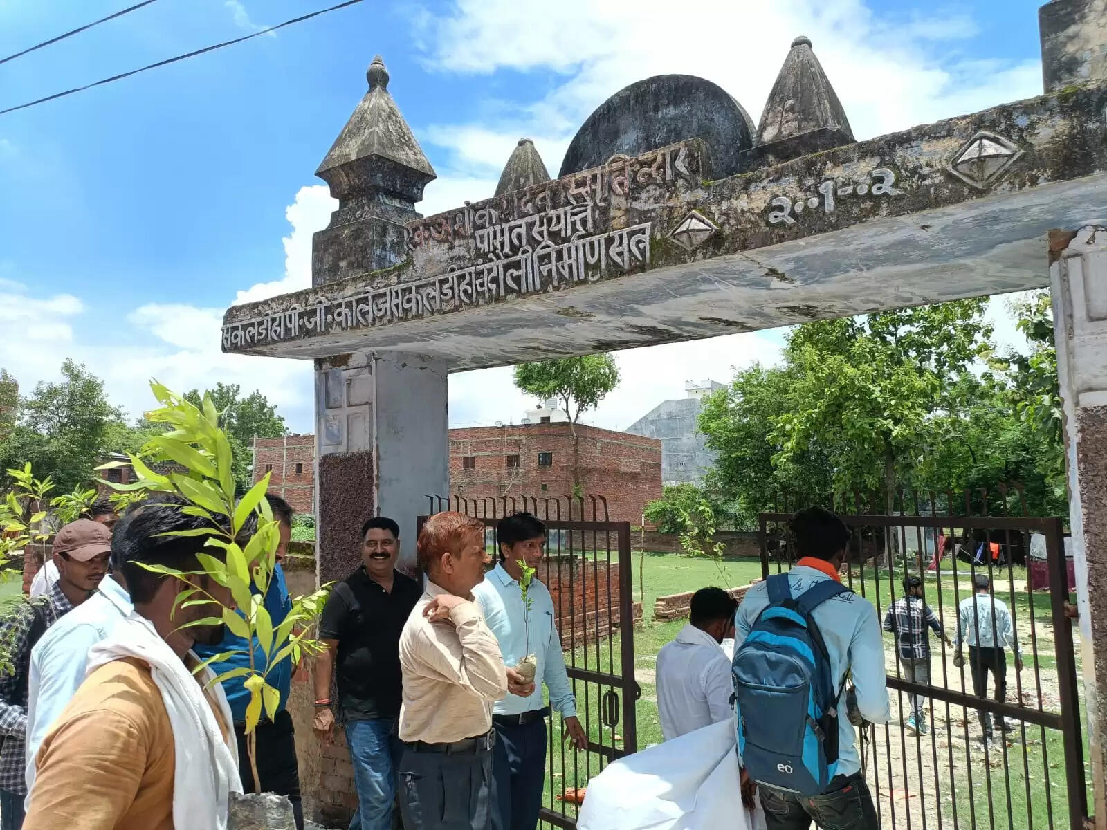 sakaldiha pg college