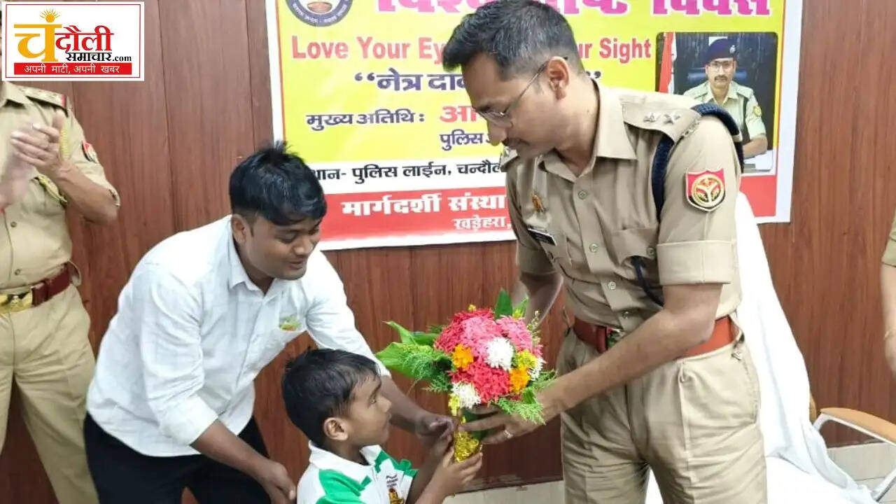 sp-celebrates-world-sight-day-visually-impaired-kids