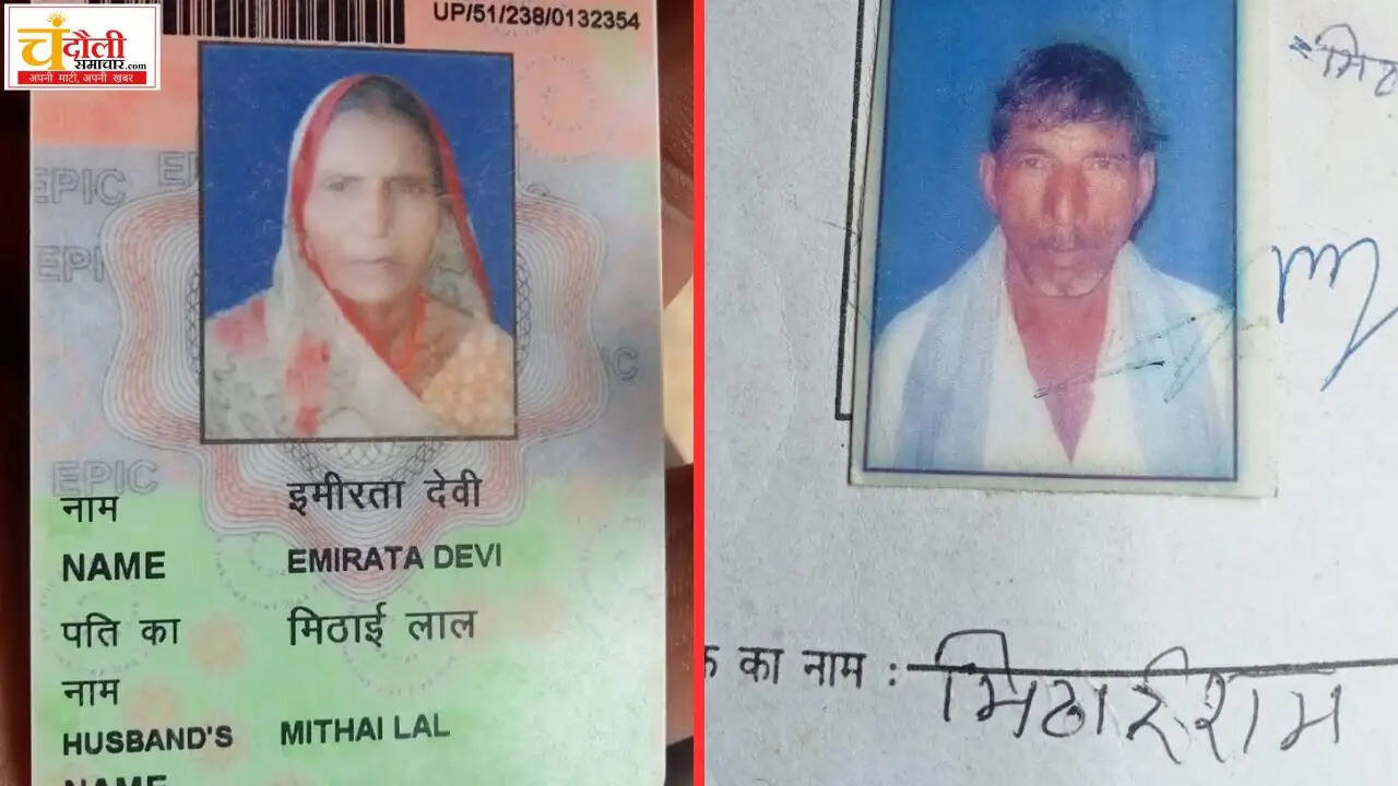 sakaldiha-husband-wife-death-train-accident-shock