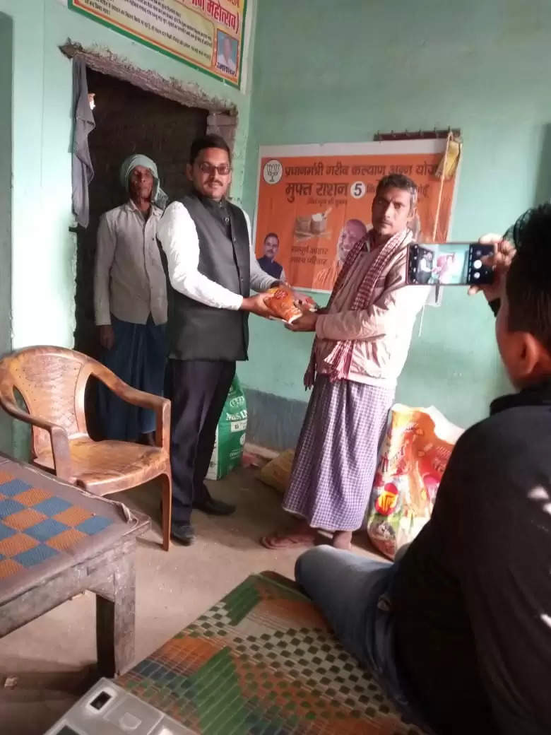 Kalyanpur Pradhan Gautam Tripathi distributed free ration