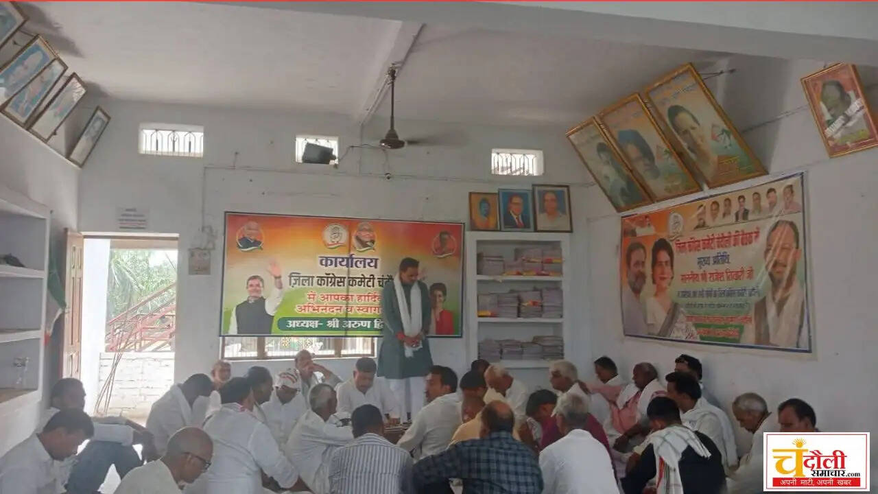 chandauli-congress-ram-mandir-chadhawa-chori-protest-march