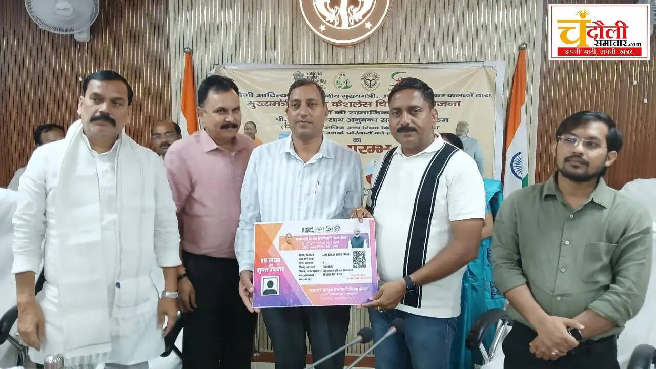 cashless-medical-scheme-launched-for-teachers