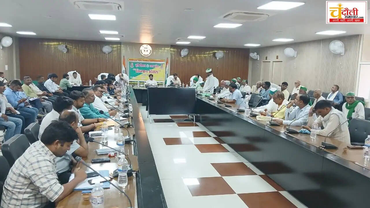 chandauli-dm-strict-action-instructions-in-kisan-diwas