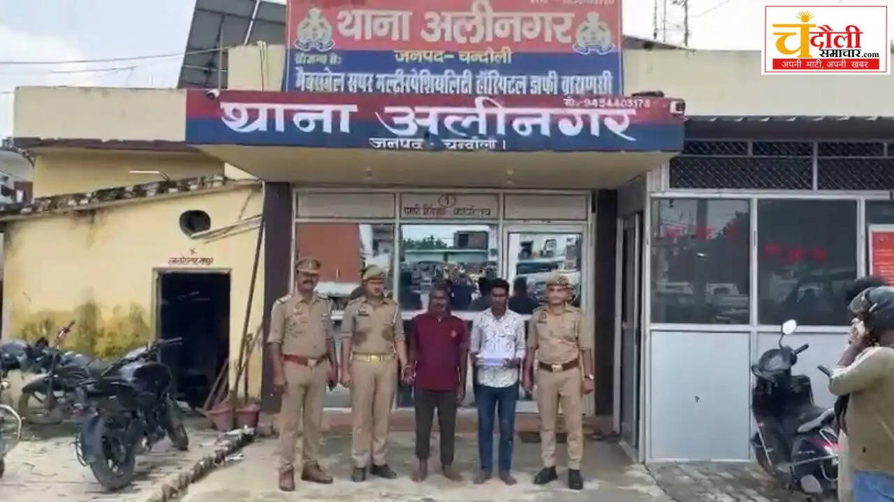 alinagar-police-arrested-two-accused-in-babloo-sonkar-murder-case