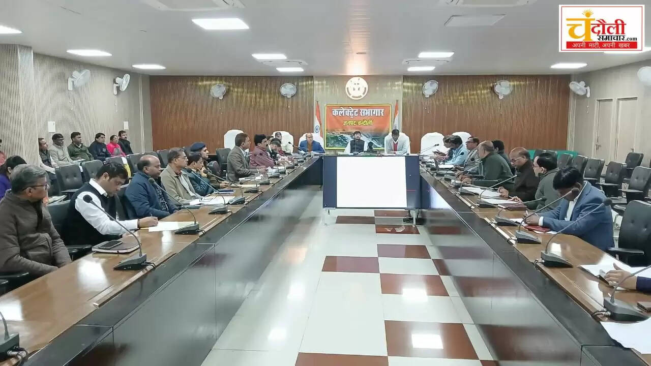 Chandauli DM monthly review meeting, Chandauli khabar revenue collection updat