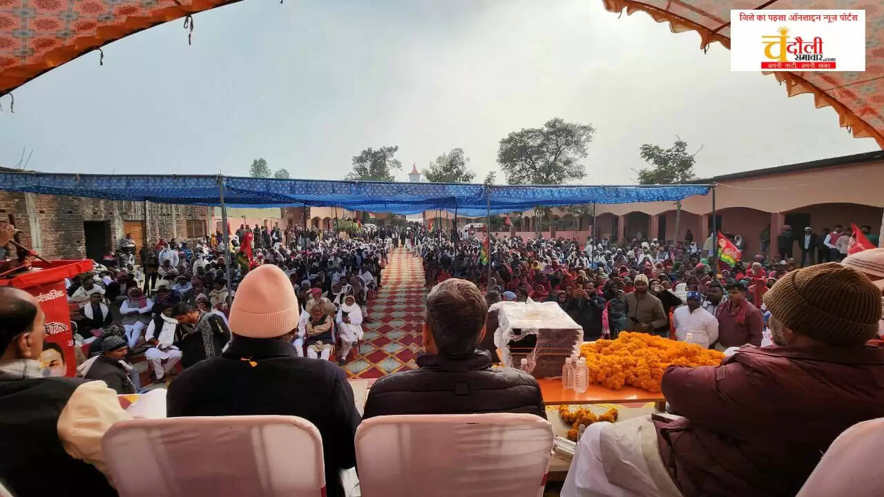 Samajwadi Party workers meet Dhina, Ramdulare Rajbhar speech Chandauli, MP Virendra Singh PDA Mission,