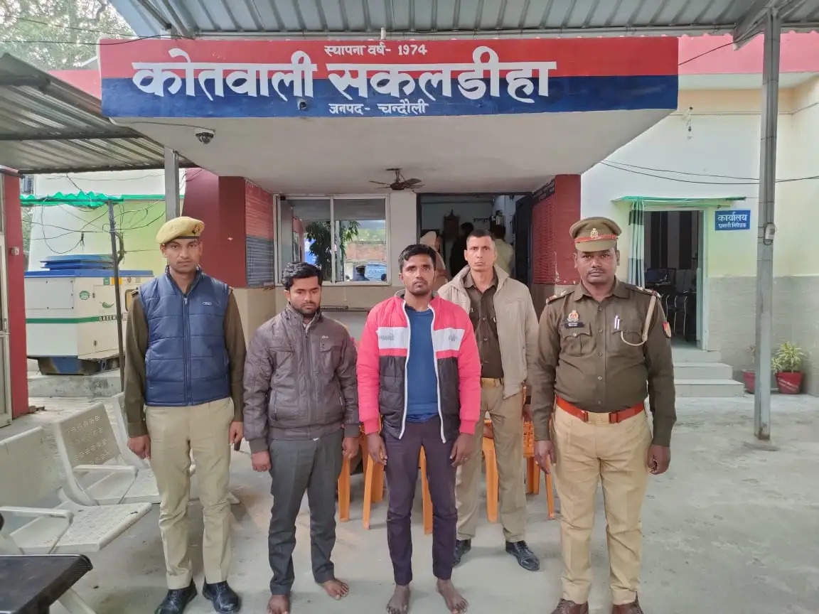 2 Pashu taskars Arrested Sakaldiha Police