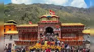 charo dham